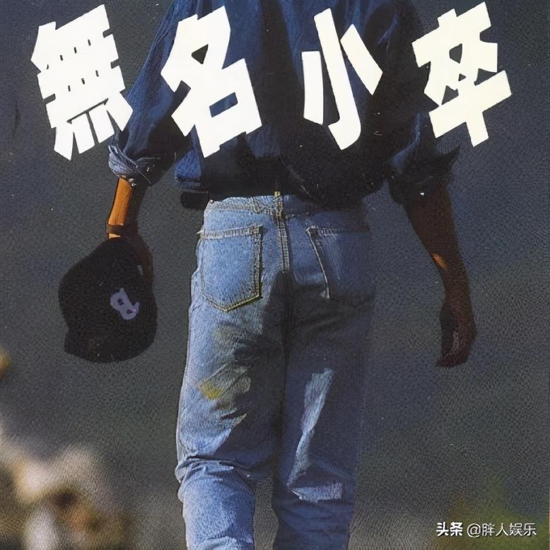 周傳雄