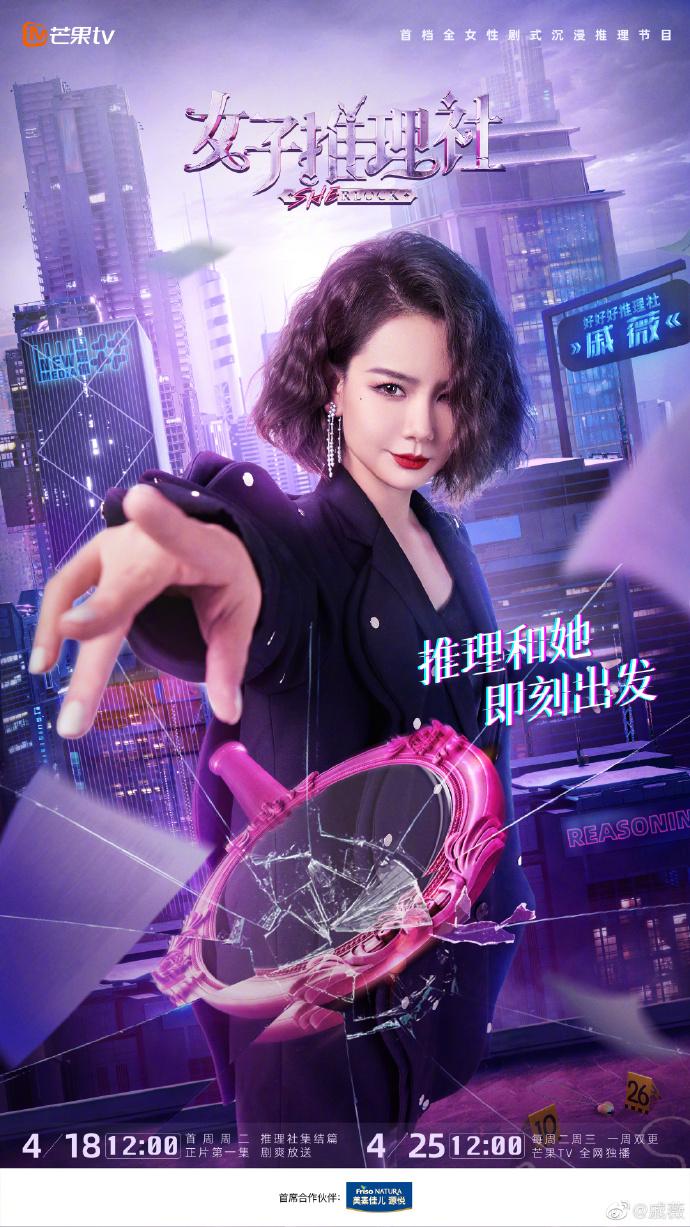 戚薇