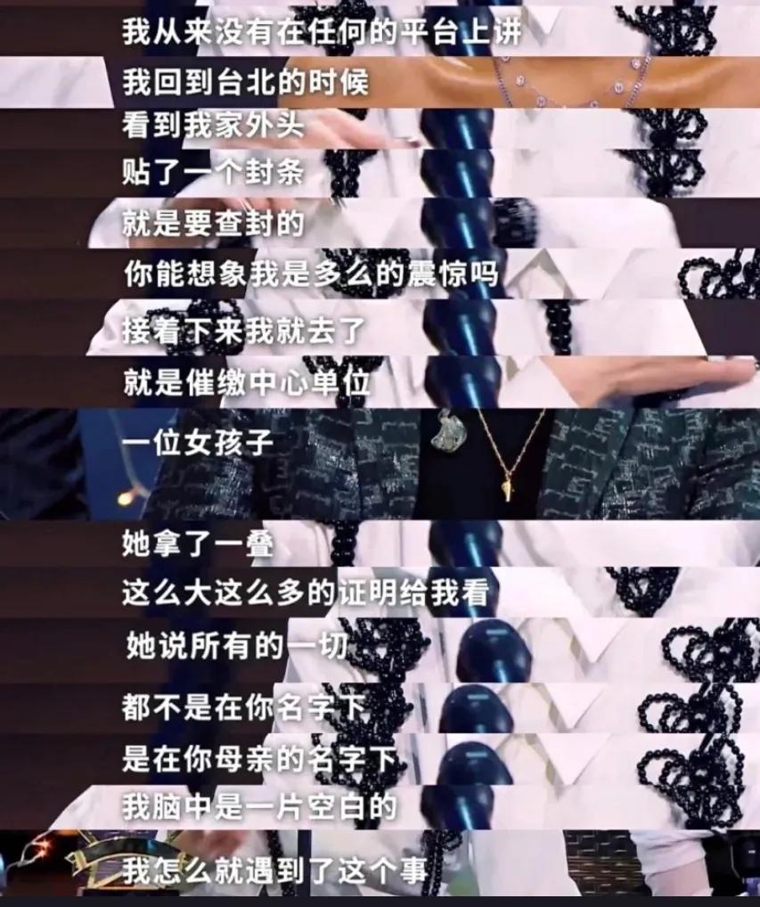 張韶涵