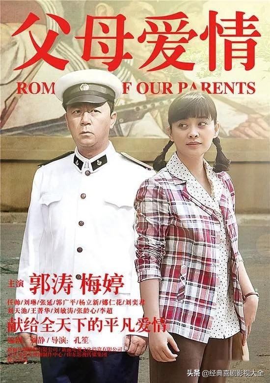 《梅婷》主演的15部電視劇大盤點，你看過幾部？哪一部最經典？