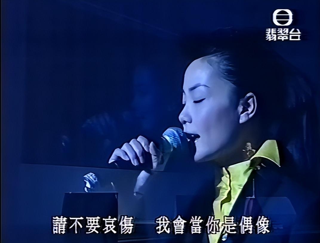 王菲
