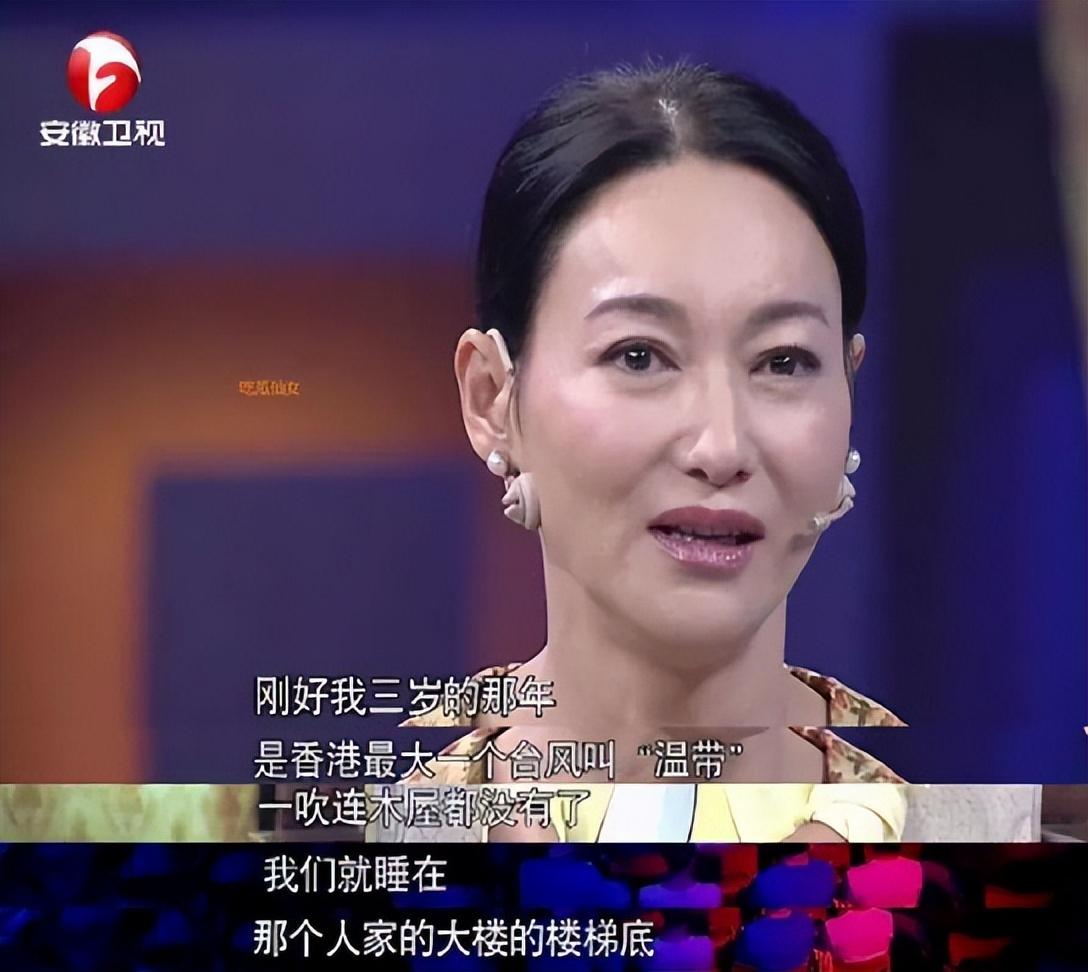 惠英紅