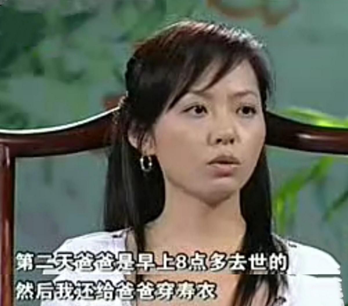 張靚穎