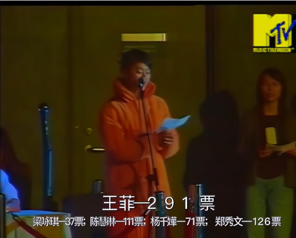 王菲