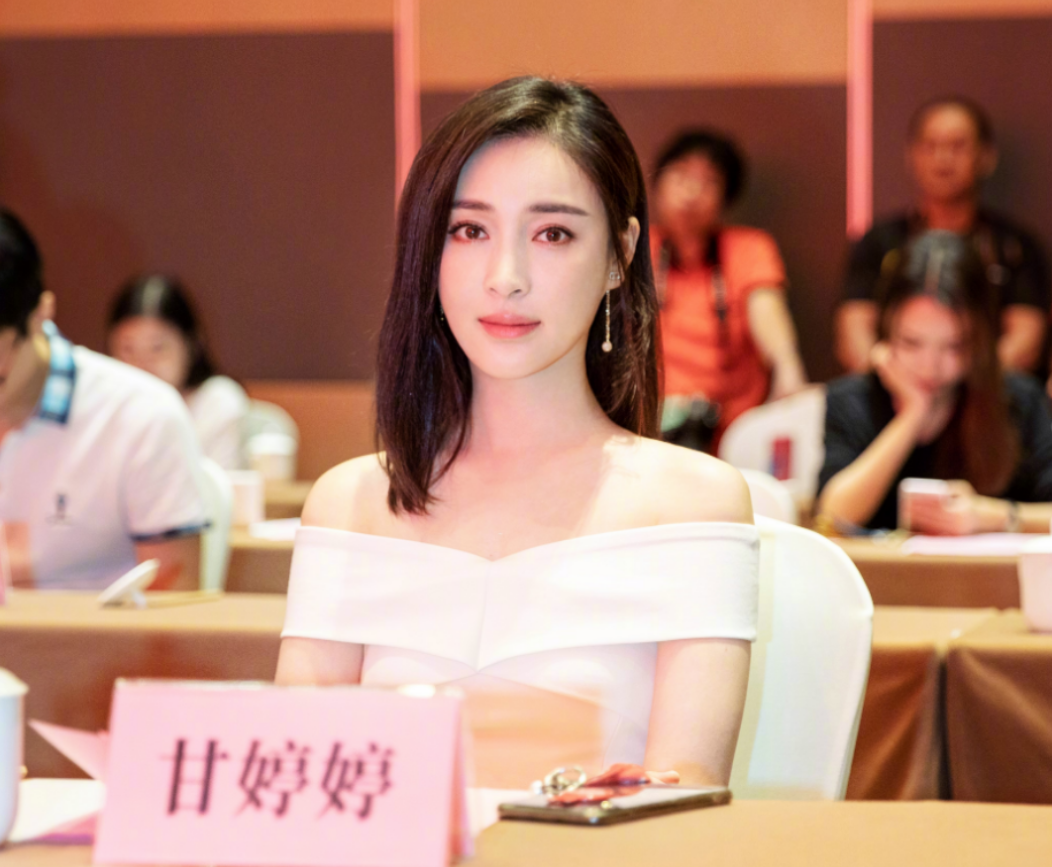 甘婷婷