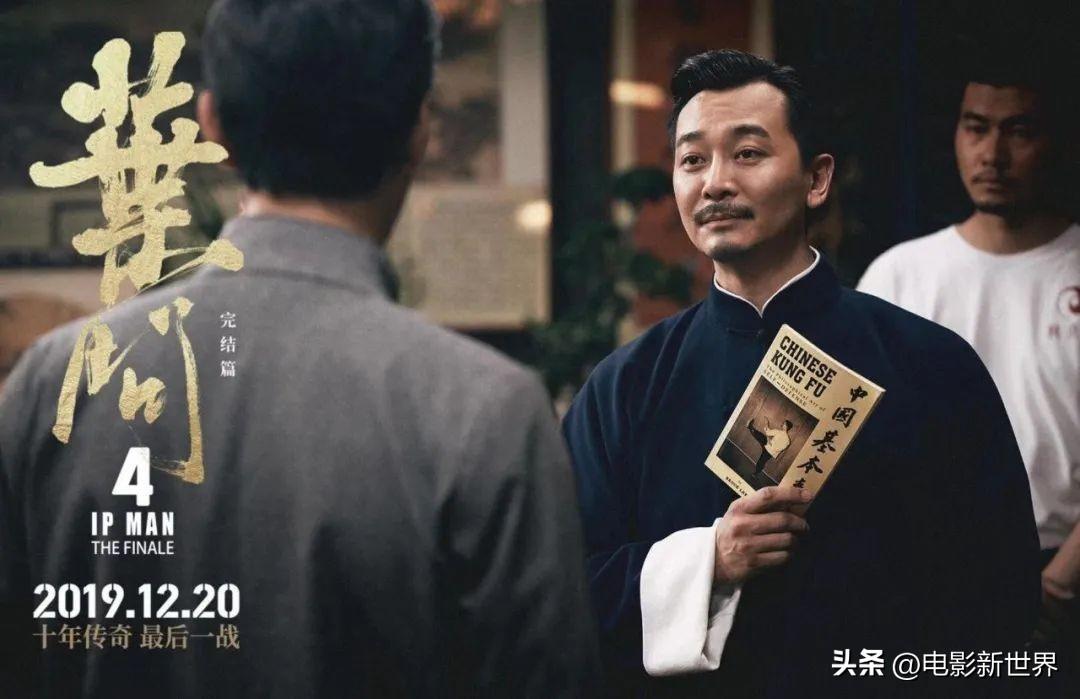 吳樾