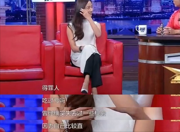 王珞丹