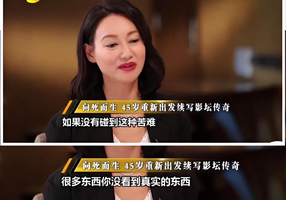 惠英紅