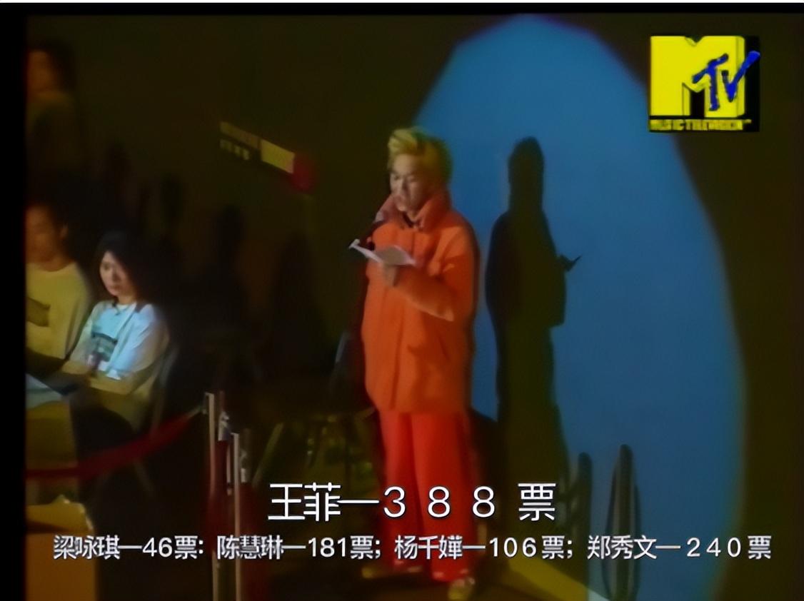 王菲