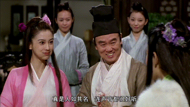 楊穎