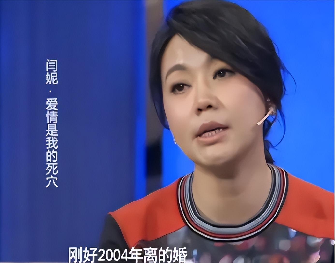 鍅妮