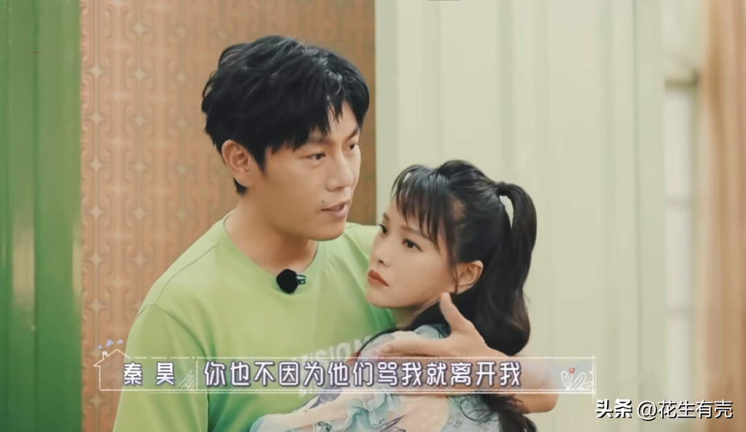 秦昊