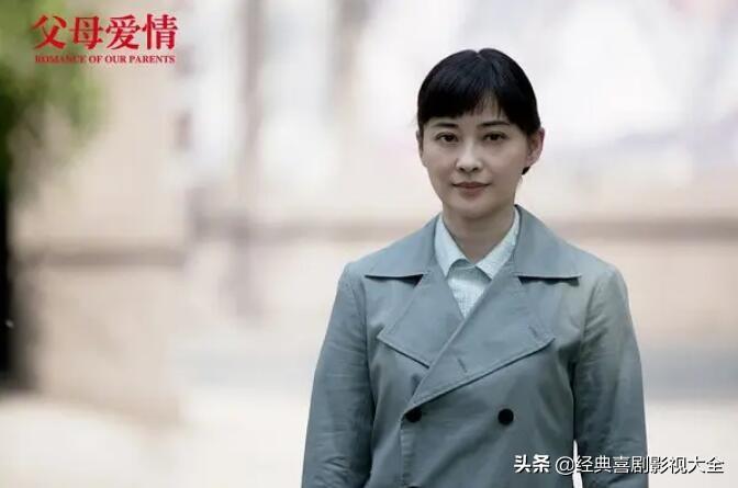 梅婷