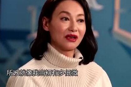 惠英紅