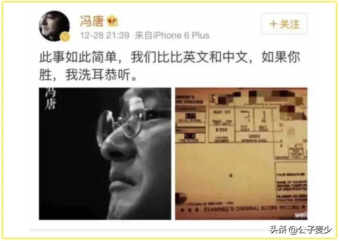 馮唐