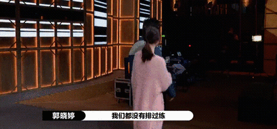 郭曉婷