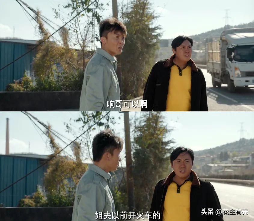 秦昊