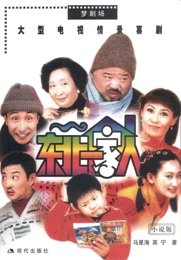 孫松