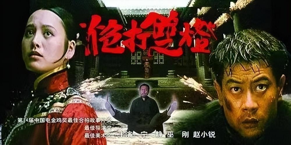 寧靜