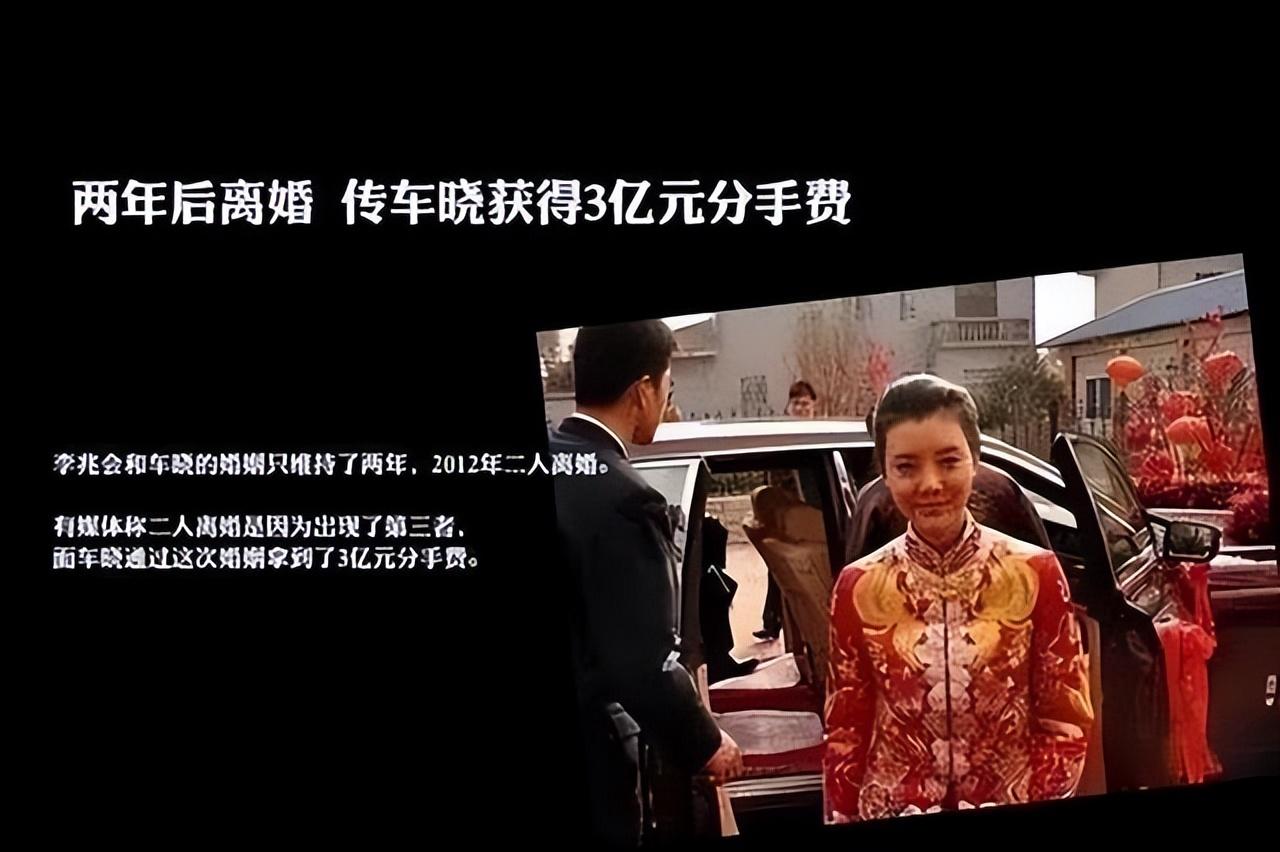 車曉