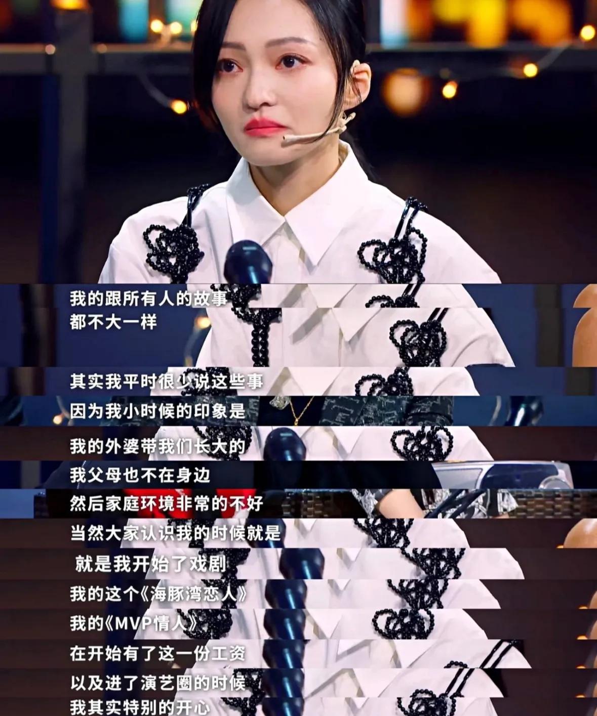 張韶涵