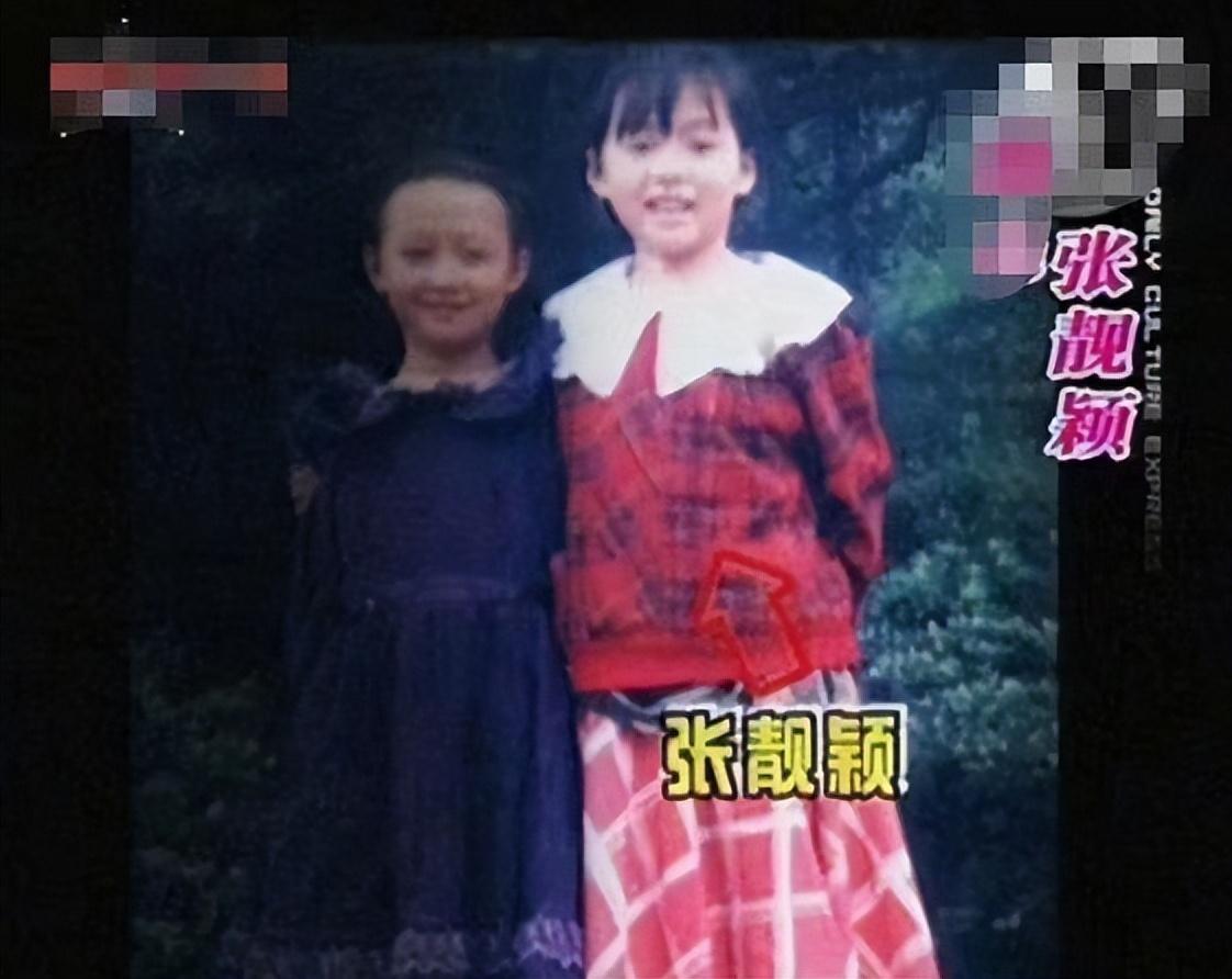 張靚穎