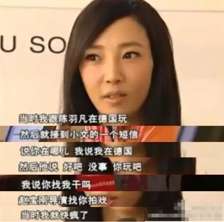 王珞丹