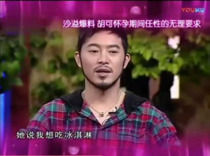 沙溢