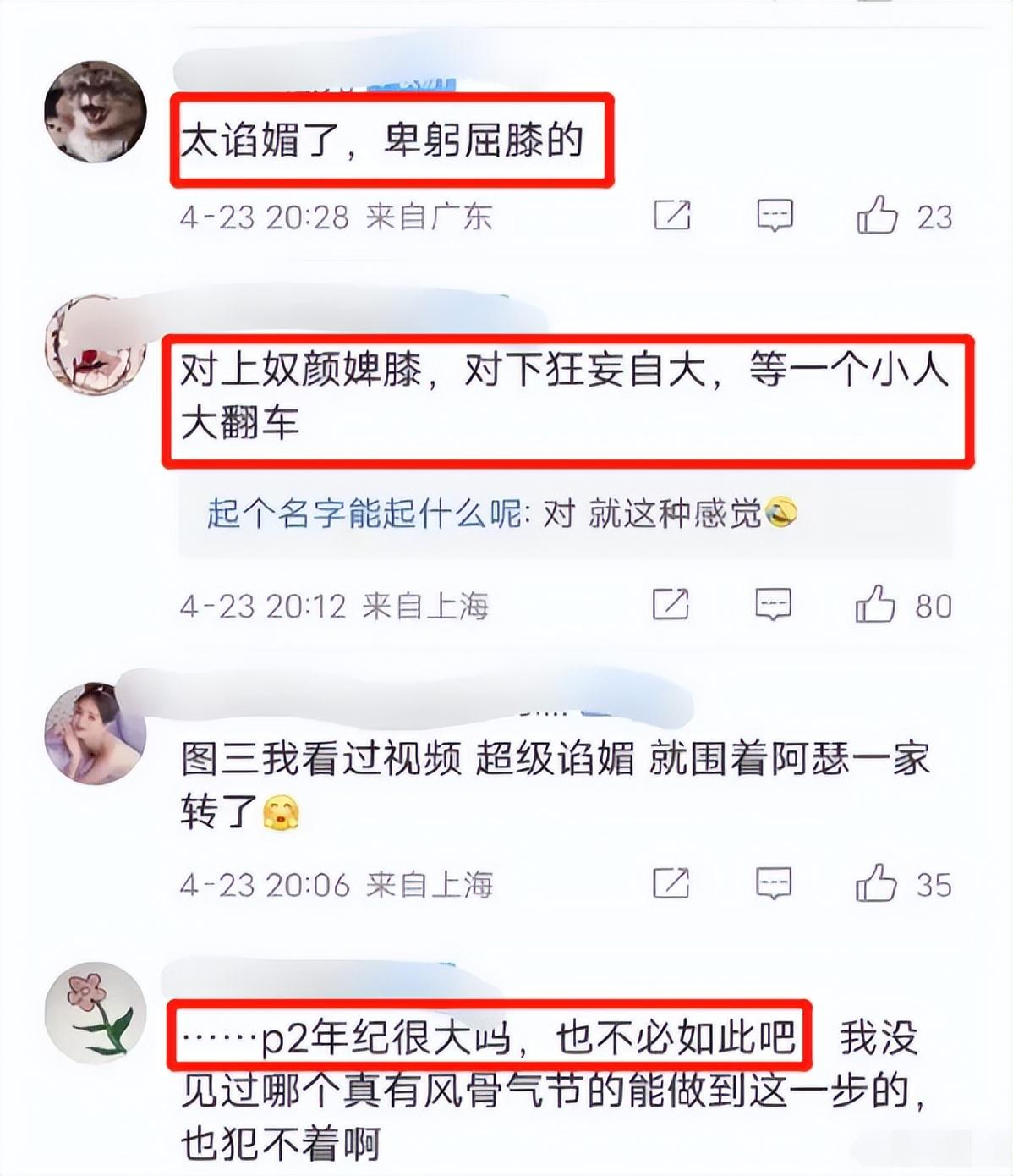 張頌文