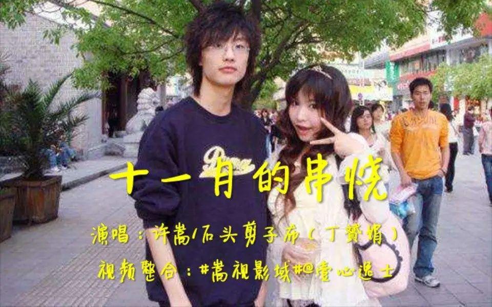 許嵩