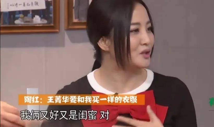 陶紅