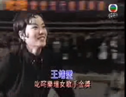 王菲