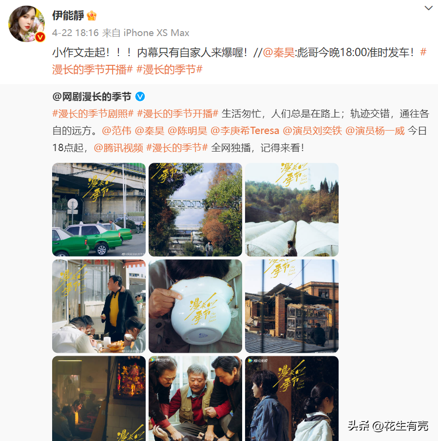 秦昊