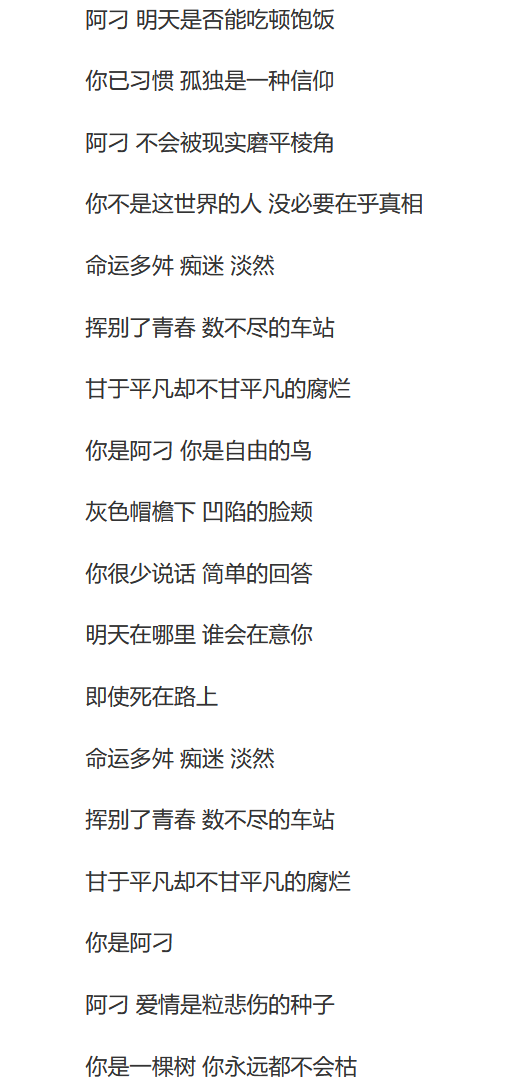 張韶涵