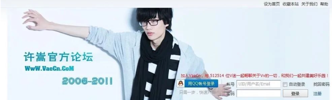 許嵩