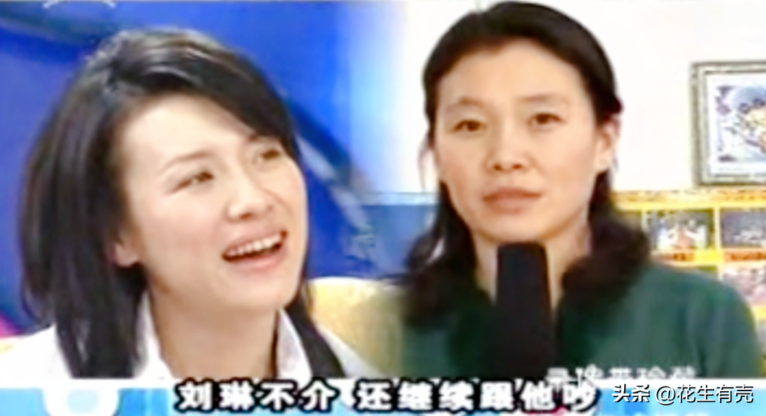 劉琳