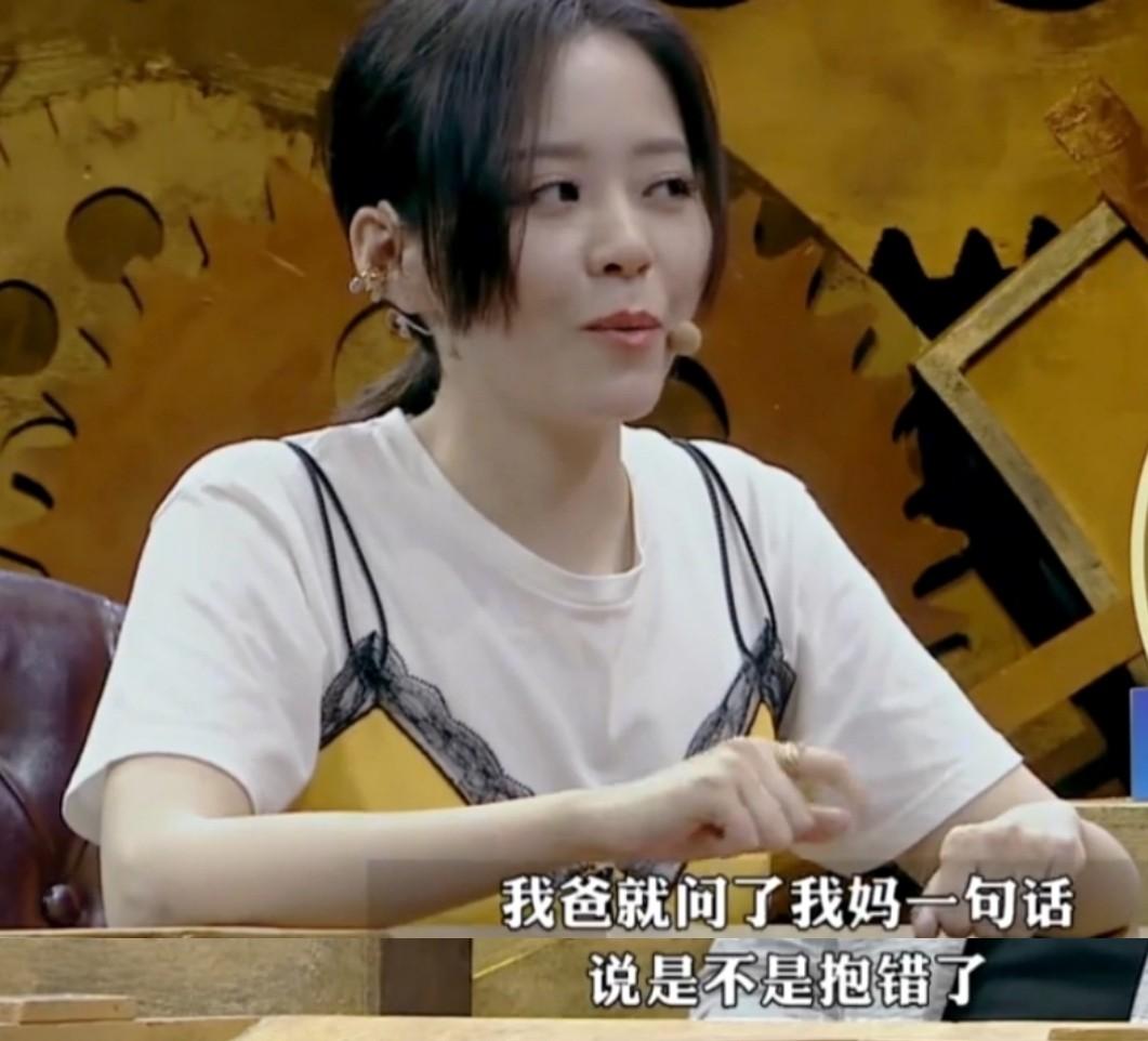 張靚穎