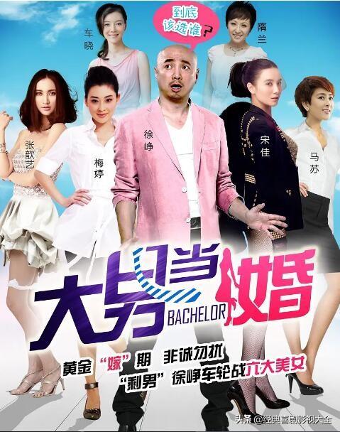 梅婷
