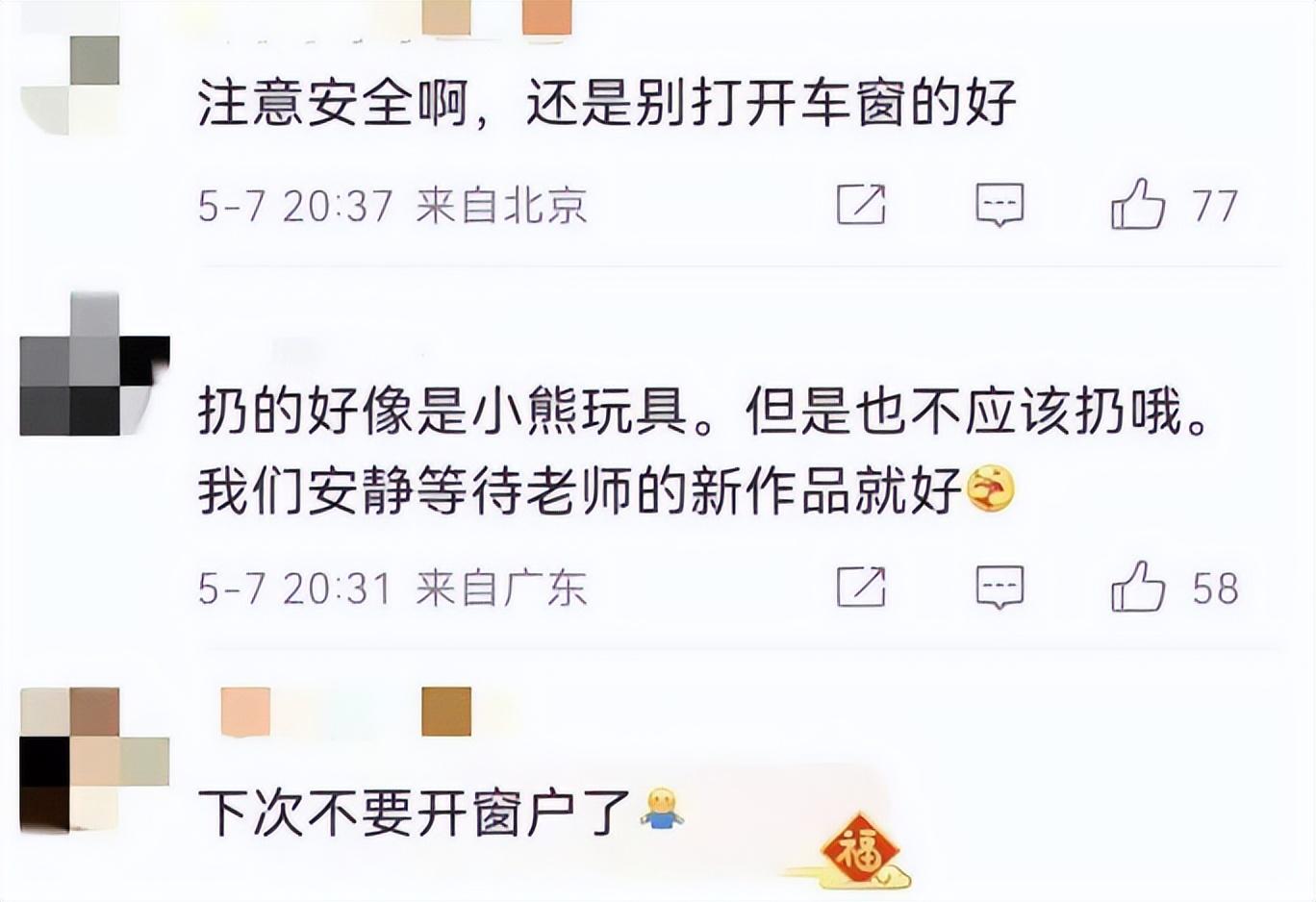 張頌文