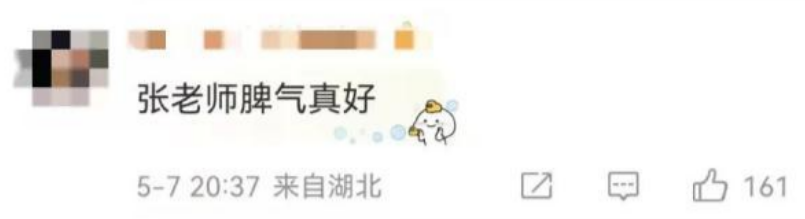 張頌文