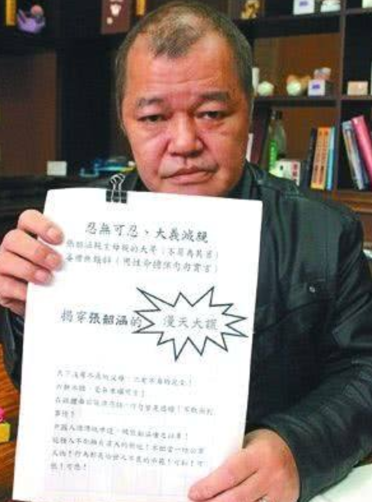張韶涵