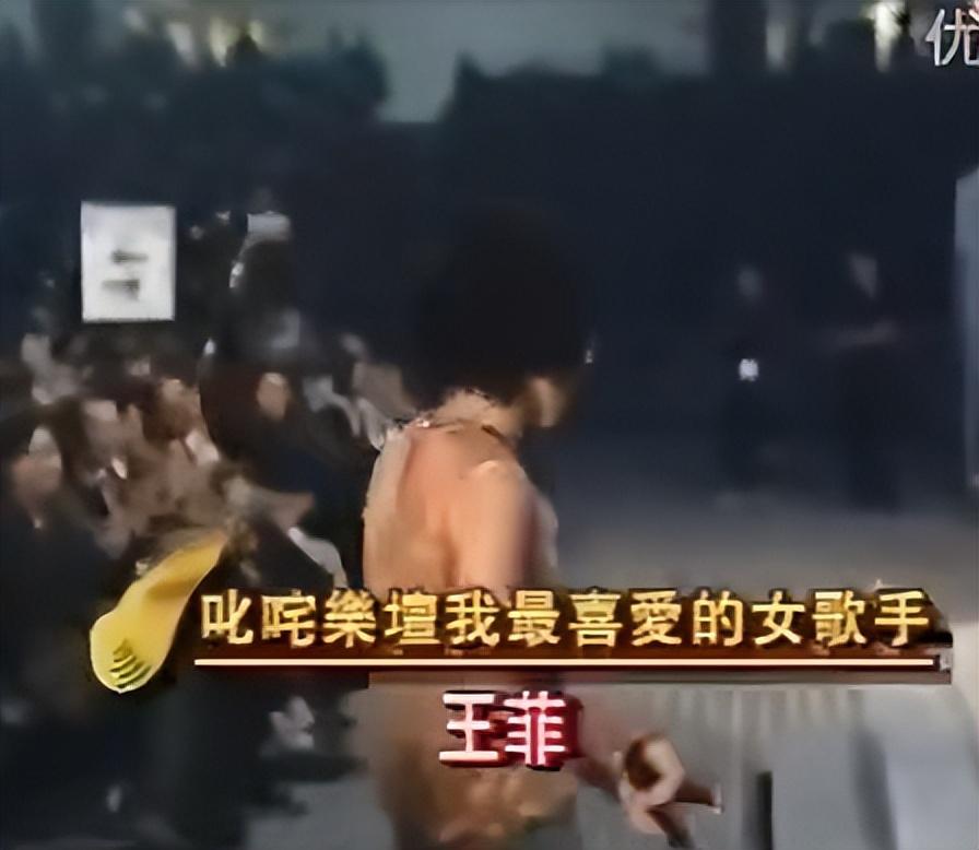 王菲