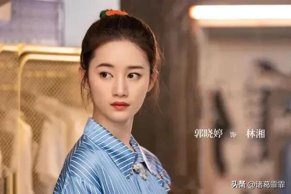 郭曉婷