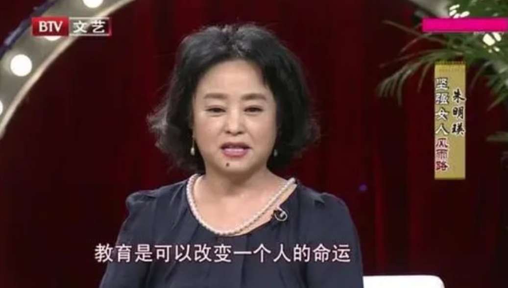 朱明瑛