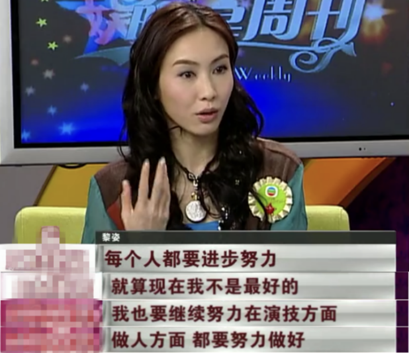 李嘉欣