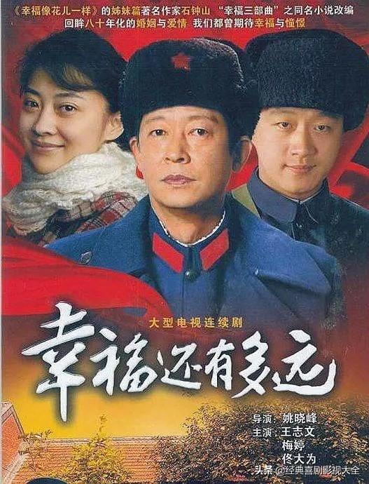 梅婷