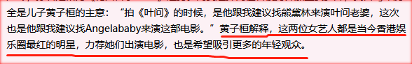 楊穎