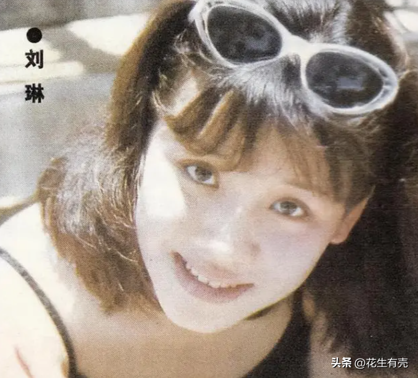 劉琳