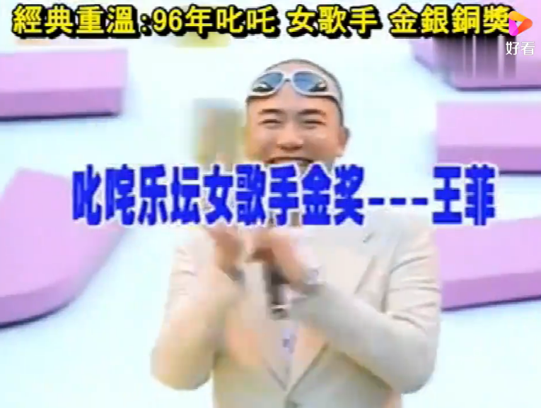 王菲