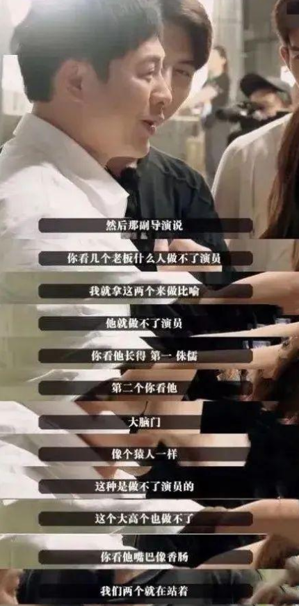 張頌文